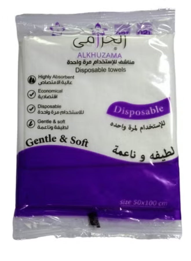 alkhuzama Disposable Hygienic Towels - 50 Pieces - Size 50100 - Image 2